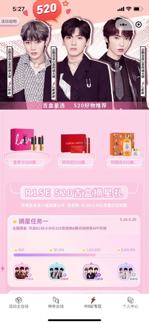 企鵝吉盒IP養(yǎng)成游戲即將于6月開啟內(nèi)測，全新互動體驗(yàn)蓄勢待發(fā)