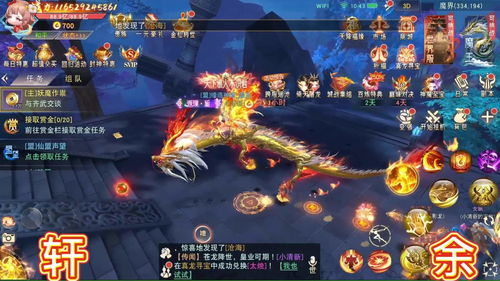 精品游戲，不好玩你來找我——用心開發，只為極致體驗