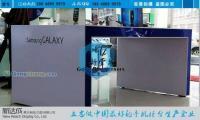 專業(yè)訂制智能手機(jī)柜臺 多樣形狀與尺寸，助力品牌展示