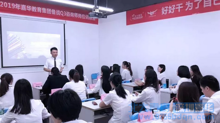 北大青鳥(niǎo)APTECH嘉華教育集團(tuán)“就業(yè)咨詢精英培訓(xùn)營(yíng)”圓滿落幕，擘畫職業(yè)教育新篇章