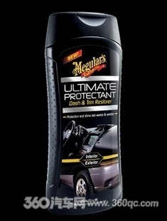 美光至尊全能表板膠邊修復劑G14512AM 輕松修復內飾劃痕的汽車美容利器